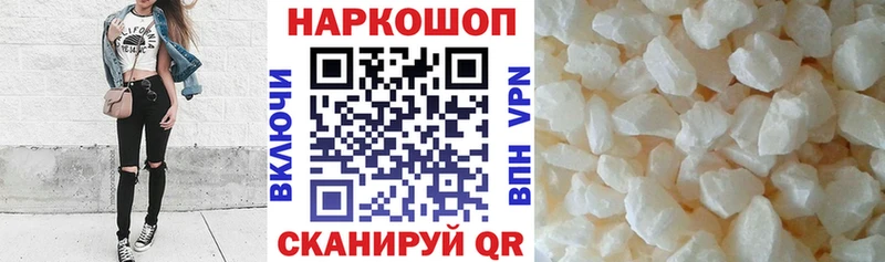 Наркошоп Онега Cocaine  Мефедрон  ГАШ  АМФ  Конопля 