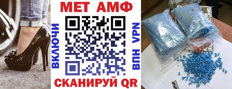 Amphetamine Розовый  где можно купить   Онега 