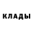 МЕТАДОН кристалл Volgotha