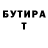 Кетамин VHQ Tonisha Asjah