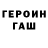 ГАШ 40% ТГК WizeN'ZzZ