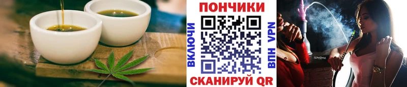 Печенье с ТГК конопля  МЕГА ссылка  Онега 