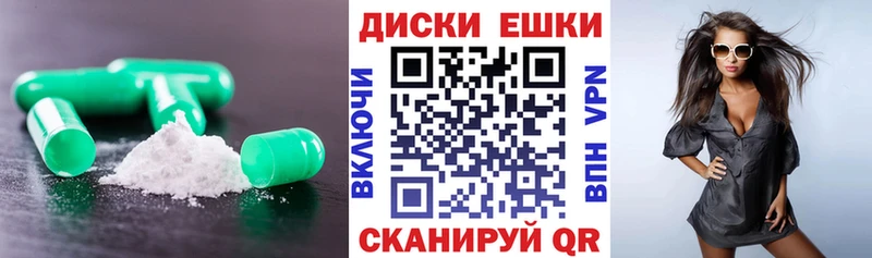 Ecstasy 280мг  Онега 
