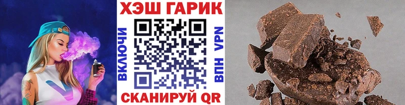 OMG как зайти  Онега  Гашиш Cannabis  купить  