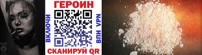 ГЕРОИН афганец Онега