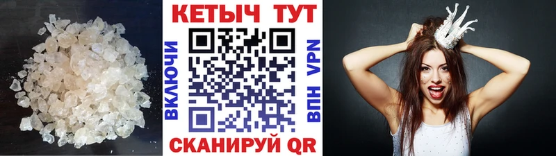 Кетамин ketamine  hydra   Онега  сколько стоит 