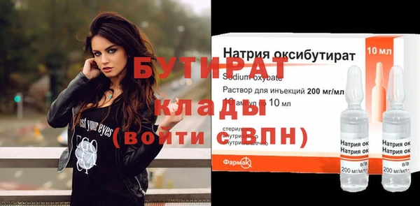 мет Армянск