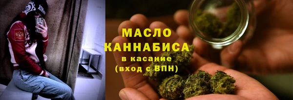 мет Армянск