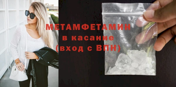 не бодяженный Слюдянка