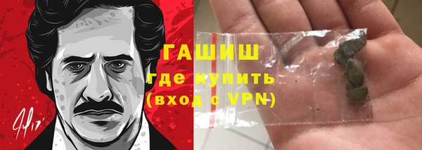 экстази Арсеньев