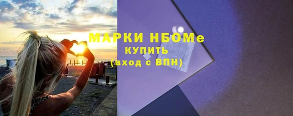 мет Армянск