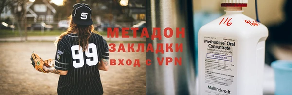 каннабис Балабаново