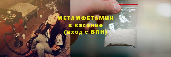 мет Армянск