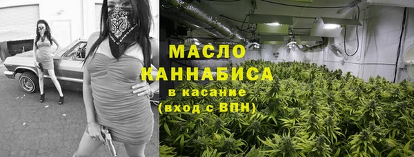 экстази Арсеньев