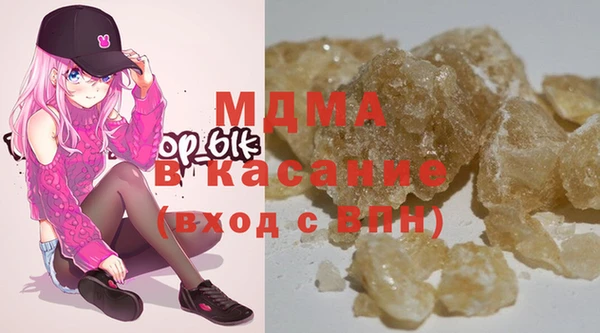 кристаллы Балахна