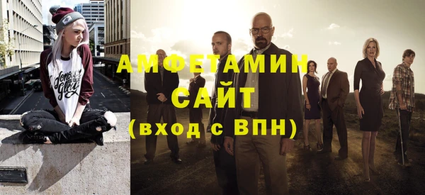 кристаллы Балахна