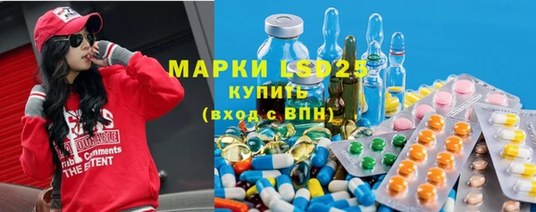 кристаллы Балахна