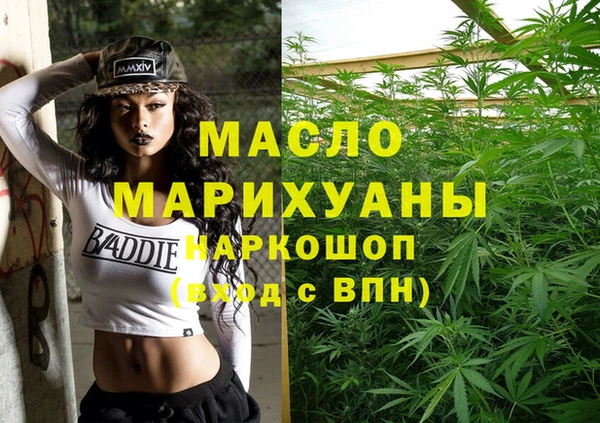 кристаллы Балахна