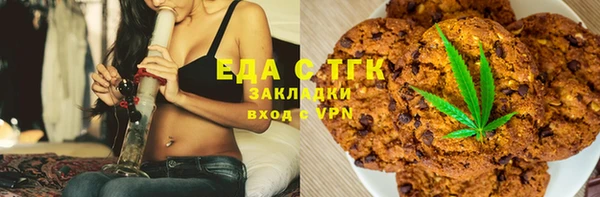 ALPHA-PVP Снежинск