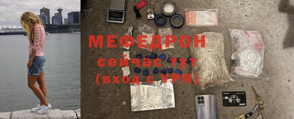 мефедрон Снежногорск