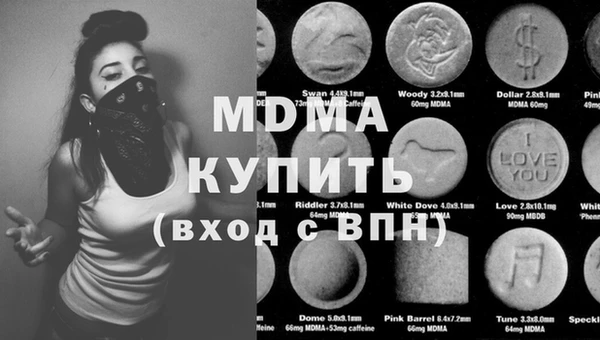 каннабис Балабаново