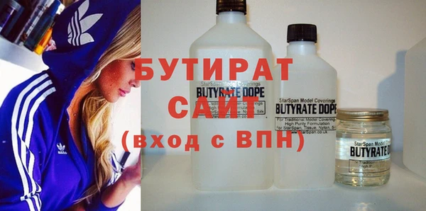 каннабис Балабаново