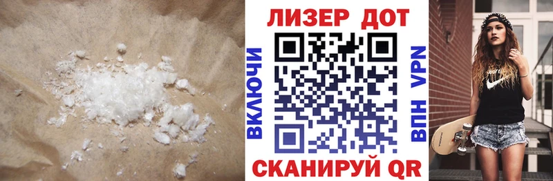 Лсд 25 экстази ecstasy  нарко площадка состав  Онега  что такое  