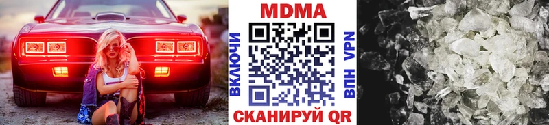 МДМА Molly Онега