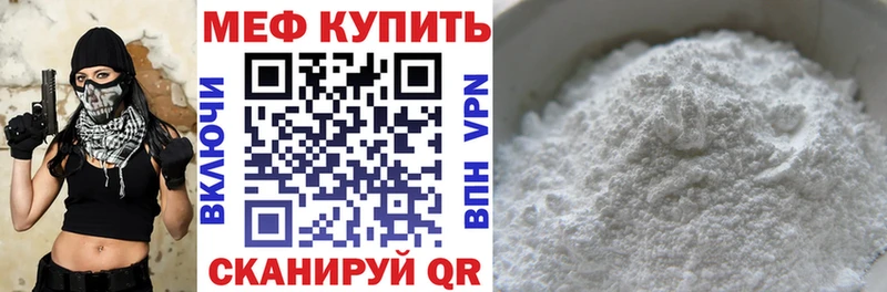 Мефедрон mephedrone Онега