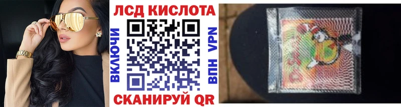 Марки 25I-NBOMe 1,8мг где продают наркотики kraken ссылки Онега