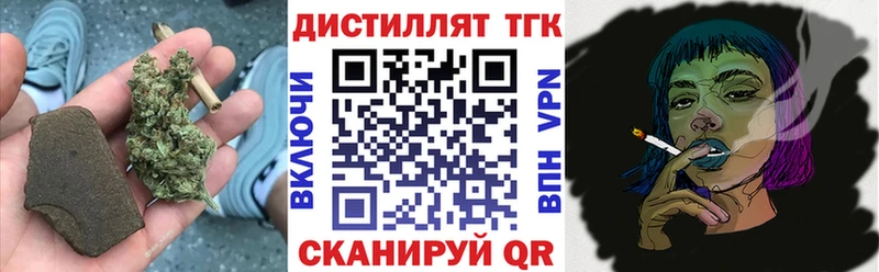 ТГК Wax mega сайт Онега магазин наркотиков
